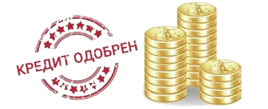 http://ligabankov.ru/user_advert_img/2095c901.png