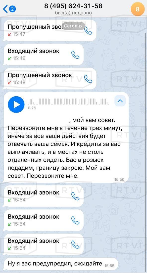 Мошенники в Telegram едва не обманули жительницу Москвы, выдаваясь за сотрудников ФСБ