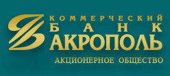 Акрополь