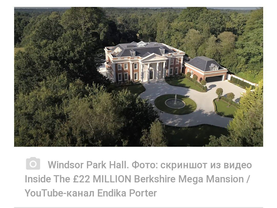 Самое дорогое за пять лет поместье под Лондоном купила россиянка Татьяна Фетисова