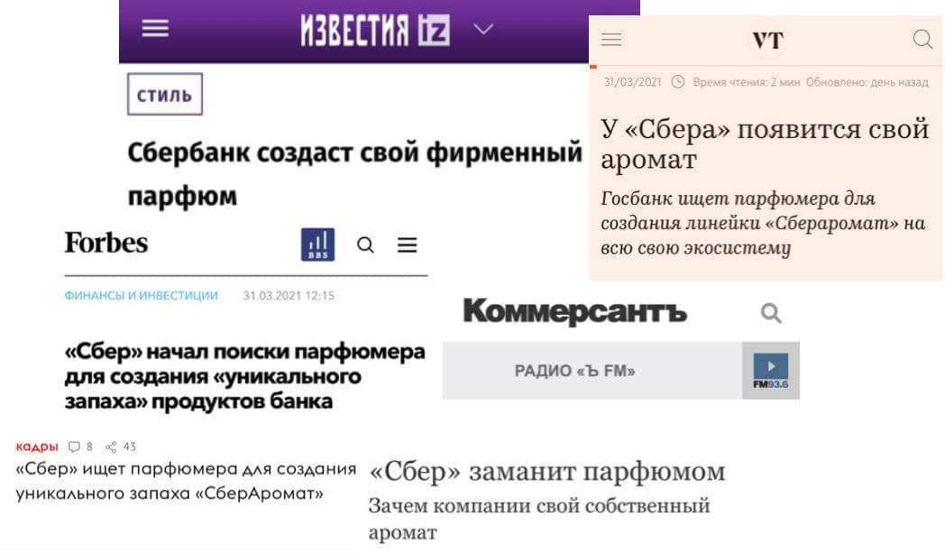 Банкстеры из Сбера провернули, пожалуй, самую заметную шутку на 1 апреля, сумев разыграть почти все деловые СМИ