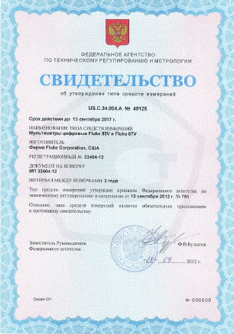 Имя документа - 110