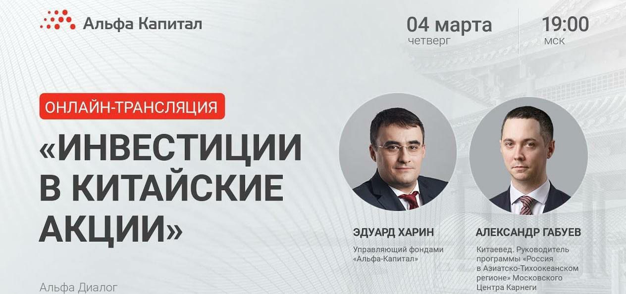 Китайская экономика продолжает стремительный рост