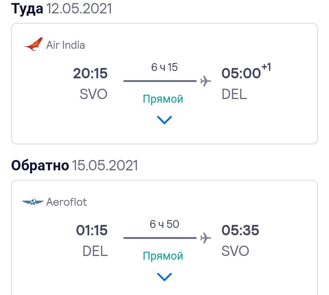 Пока весь мир закрывается от индийского штамма коронавируса, российские власти этого делать не спешат