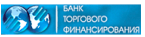 Банк Торгового Финансирования