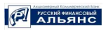 РФА Банк (Русский Финансовый Альянс)