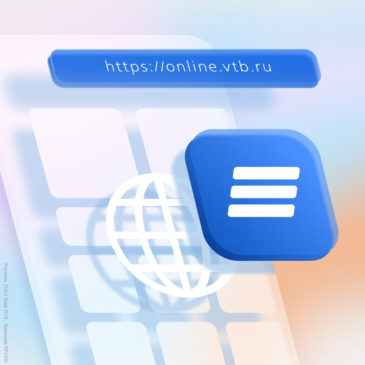 Веб-версия ВТБ Онлайн = мобильное приложение????

Теперь сервис работает быстрее, предоставляет еще больше услуг и опций — все как в привычном приложении???? Попробуйте!

✨ Недавно ВТБ вошел в топ-3 ежегодного исследования «Цифровая зрелость розничных ба