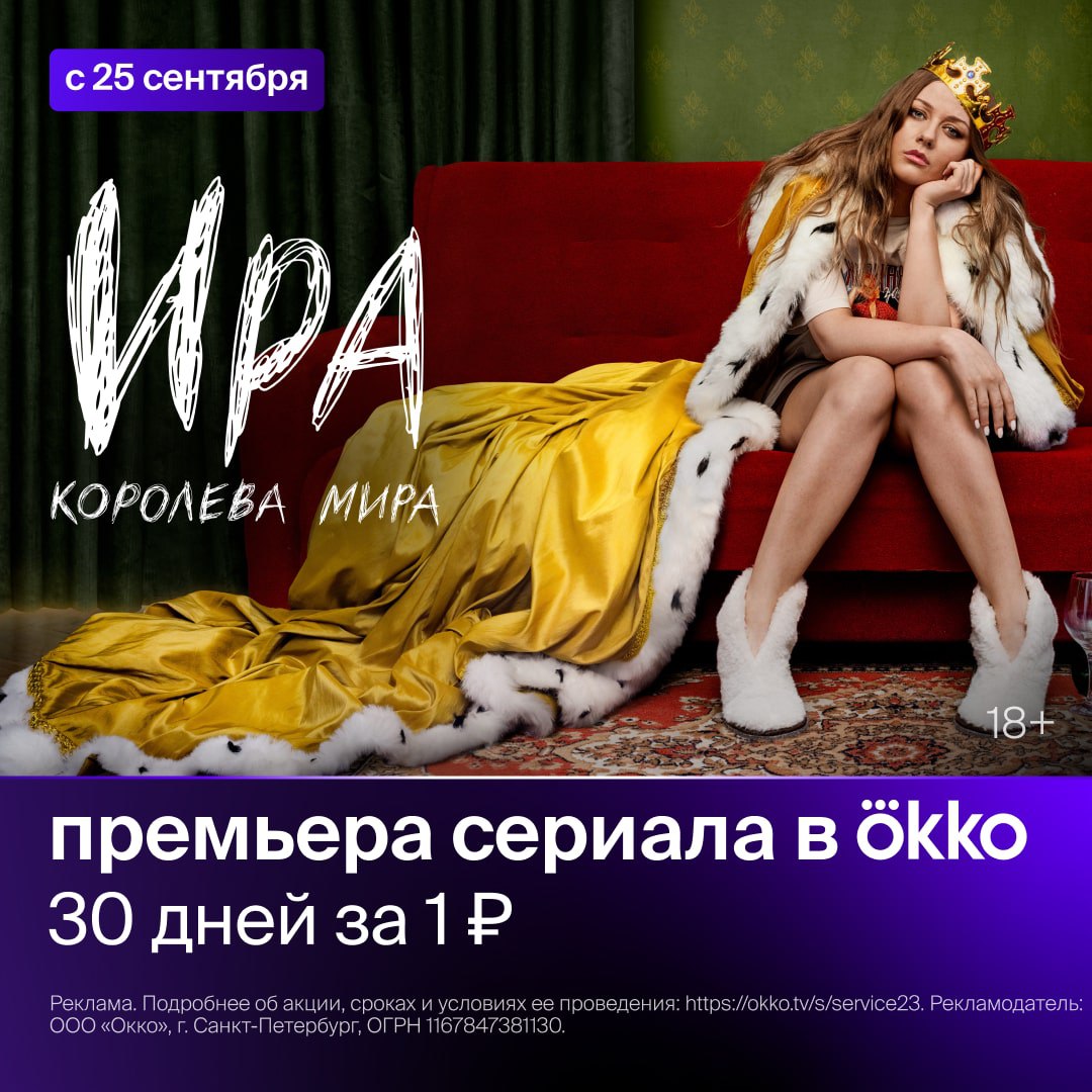 Истеричный бойфренд, безумные родственники, рабочие будни в МФЦ и