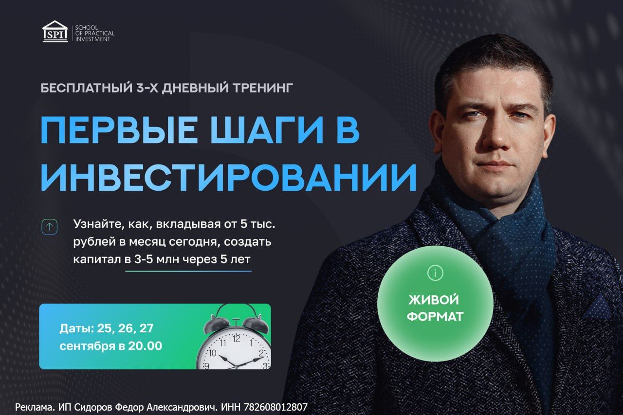 Как дурят неграмотное население: главный обман всех банков