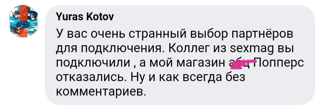 Риск-менеджмент в Robokassa ужесточили после краха базового банка