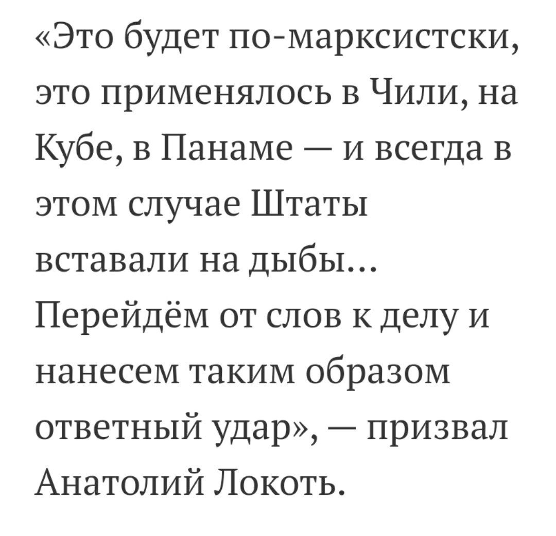 Мэр Новосибирска Толя Локоть предложил национализировать активы стран НАТО (ЕС, США) в России