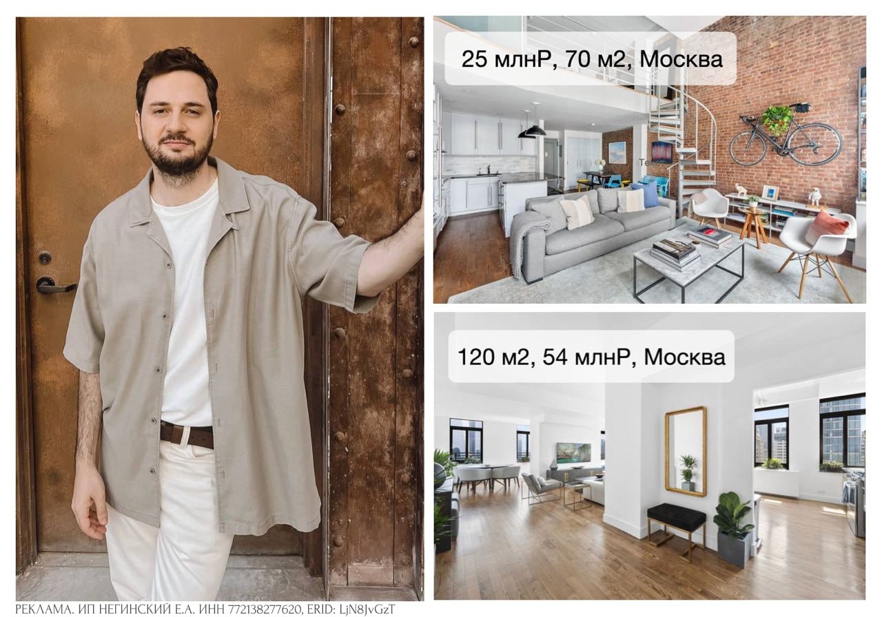 Хотите сохранить деньги, выбрав квартиру в Москве?

Подписывайте на закрытый канал аналитика Андрея Негинского (уже 13