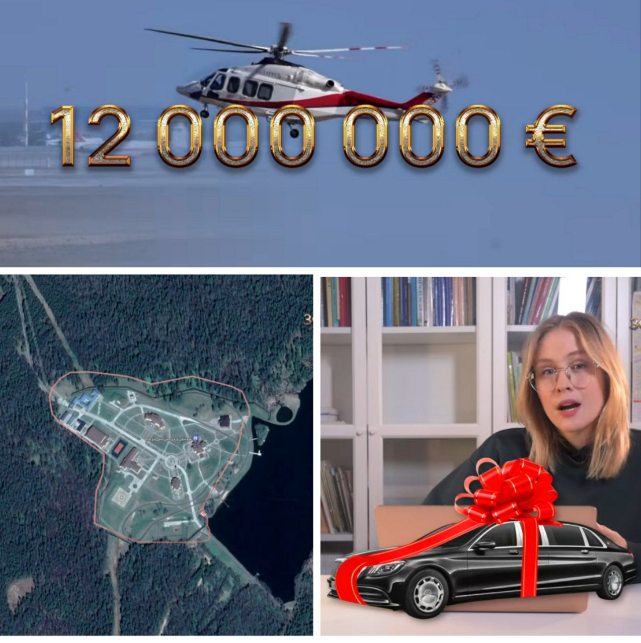 В фильме белорусской оппозиции ключевую роль в финансировании режима Лукашенко отведена банкстеру Мише Гуцериеву