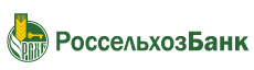 Россельхозбанк