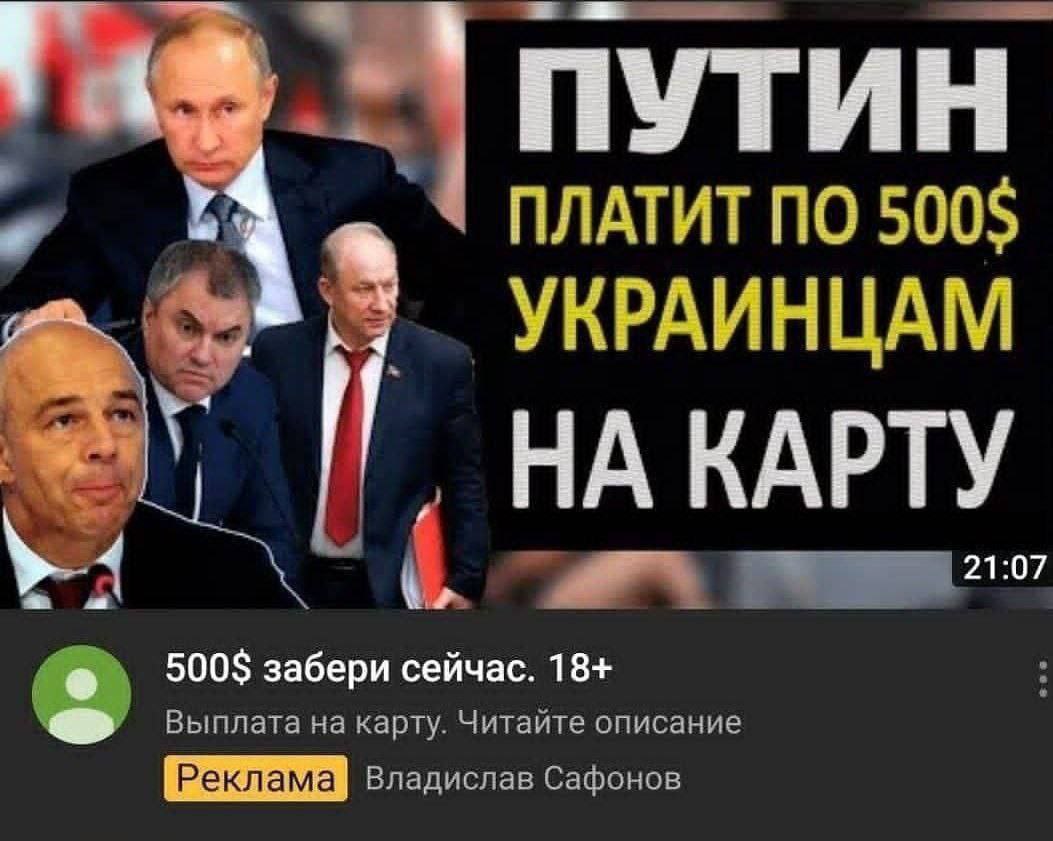 Мошенники решили обманывать своих же