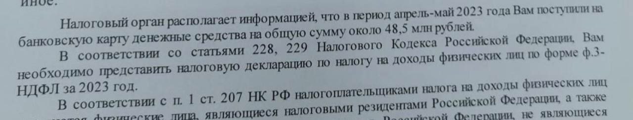Основатель биржи Garantex Сергей Менделеев сообщает о вопросиках к крипто переводам по p2p