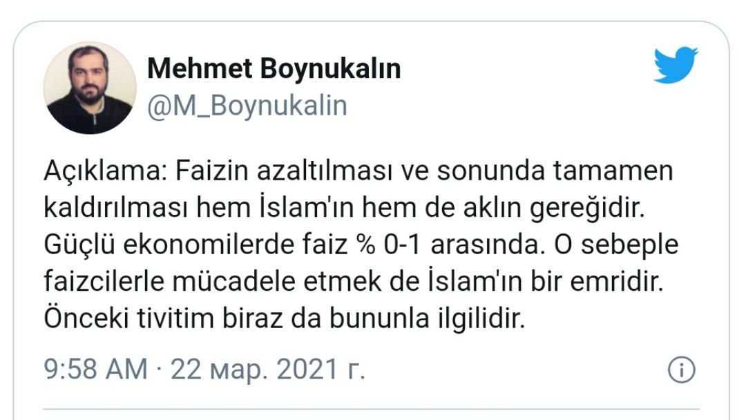 Имам мечети Айя-Софии в Стамбуле Мехмет Бойнукалын выступил за полную отмену процентной ставки ЦБ или ее снижение