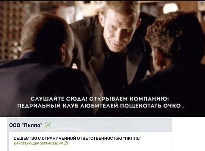 В России попытались осуществить бизнес-идею из фильма «Карты, деньги, два ствола»