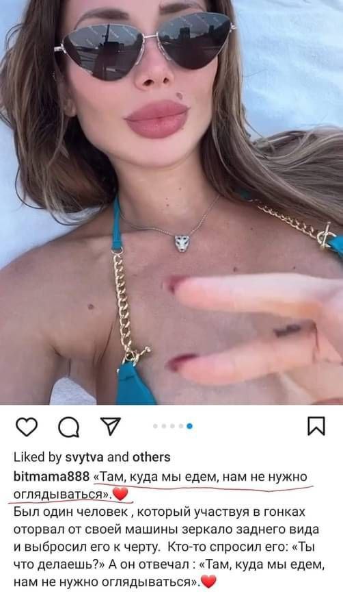 В Москве арестовали Валерию Битмаму Федякину