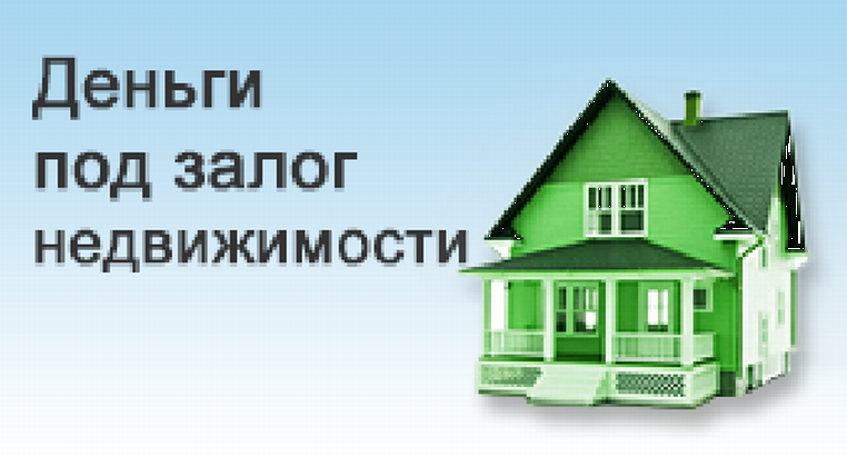 капель духов отказывают в кредите под коммерческую недвижимость вода
