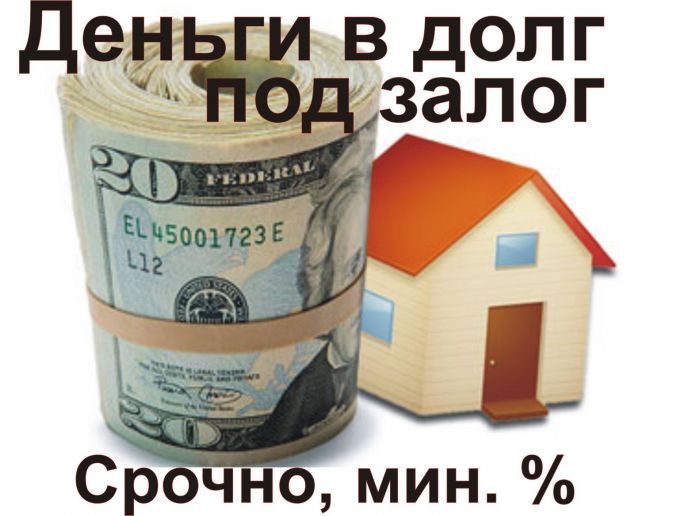 кредит в банке торговый капитал